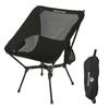 ROCK CLOUD Outdoor Chair Load Capacity 135kg High Stability Camping Chair Folding Ultra Light Compact Chair Easy To Carry for Storage Bag Included