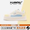 Global thick baseplate shoes women's shoes XHQ-GLW9005 autumn new student versatile fashion casual breathable board shoes