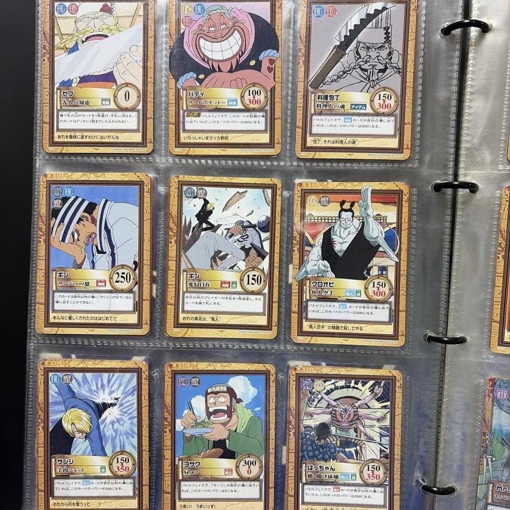 Used One Piece Carddass Hyper Battle [Can be sold individually]