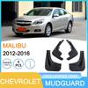Брызговики крыла Chevrolet Malibu 2012-2016 для трансграничного использования
