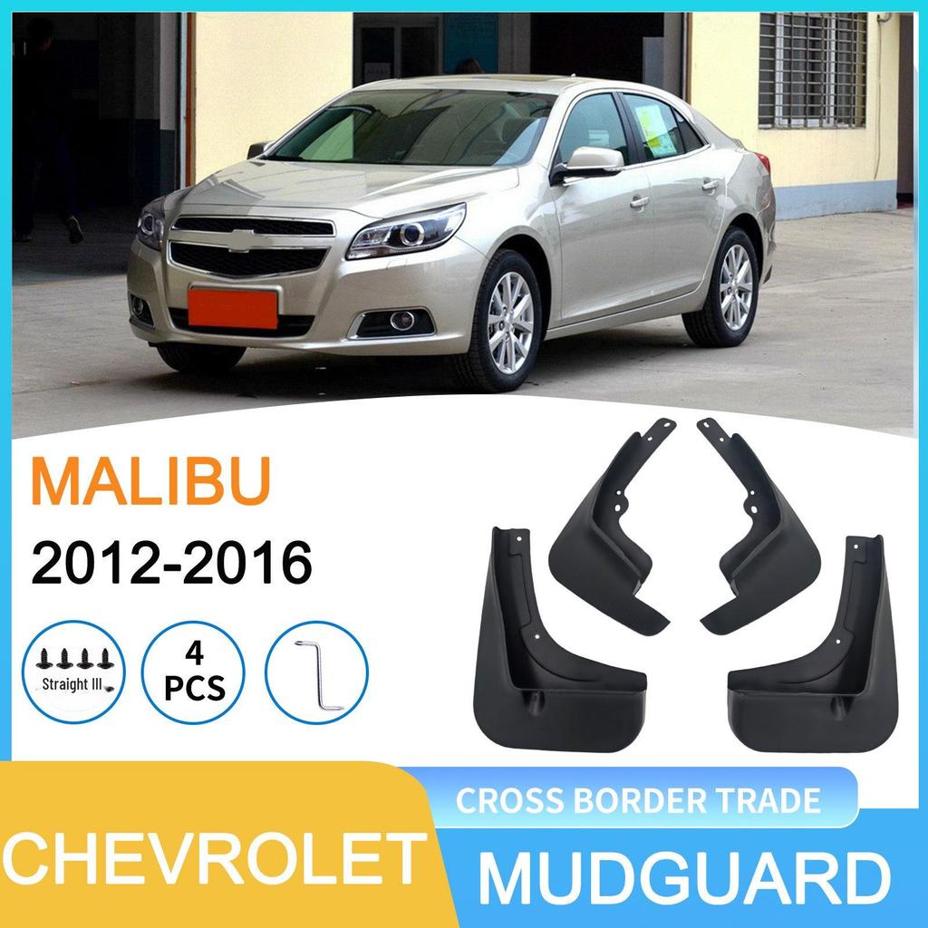 Брызговики крыла Chevrolet Malibu 2012-2016 для трансграничного использования