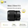 Nikon Объективы серии NIKKOR Z