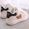 Boys and Girls Footwear 1-5 Years