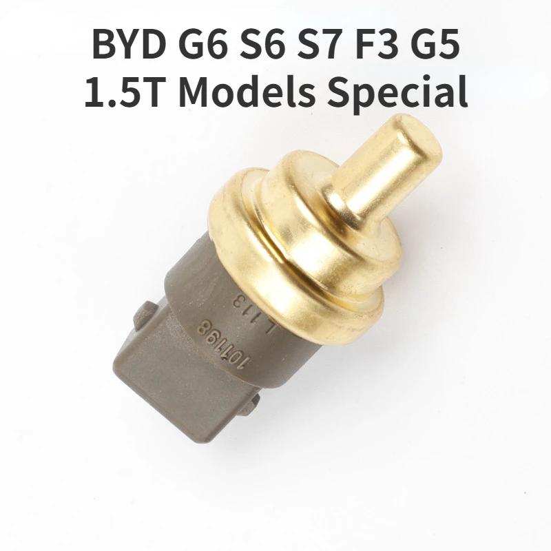 BYD F3 F0 S6 G3 F6 G6 M6 F3R G3R L3 S7 G5 Water Temperature Sensors Different Engines