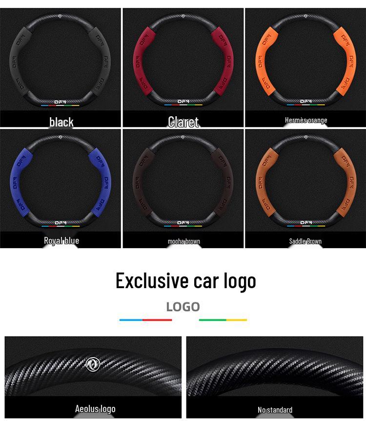 Чехол на руль для Jingyi X5, S50 EV, S500, SX6, Fengxing T5L, S500 Yacht, Lingzhi M5