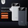 Aigo E10000 22.5W 10000 мАч Портативный Power Bank
