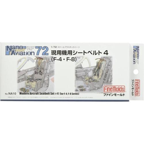 Fine Molds 1/72 Nano Aviation Series Modern Aircraft Seatbelt 4 Plastic Model Parts NA10