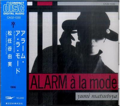 CD ЮМИ МАЦУТОЯ - Будильник ? La Mode CA321330 Express 1986 Япония Японская поп/рок