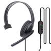 USB-гарнитура с микрофоном, проводные наушники для колл-центра, для офиса