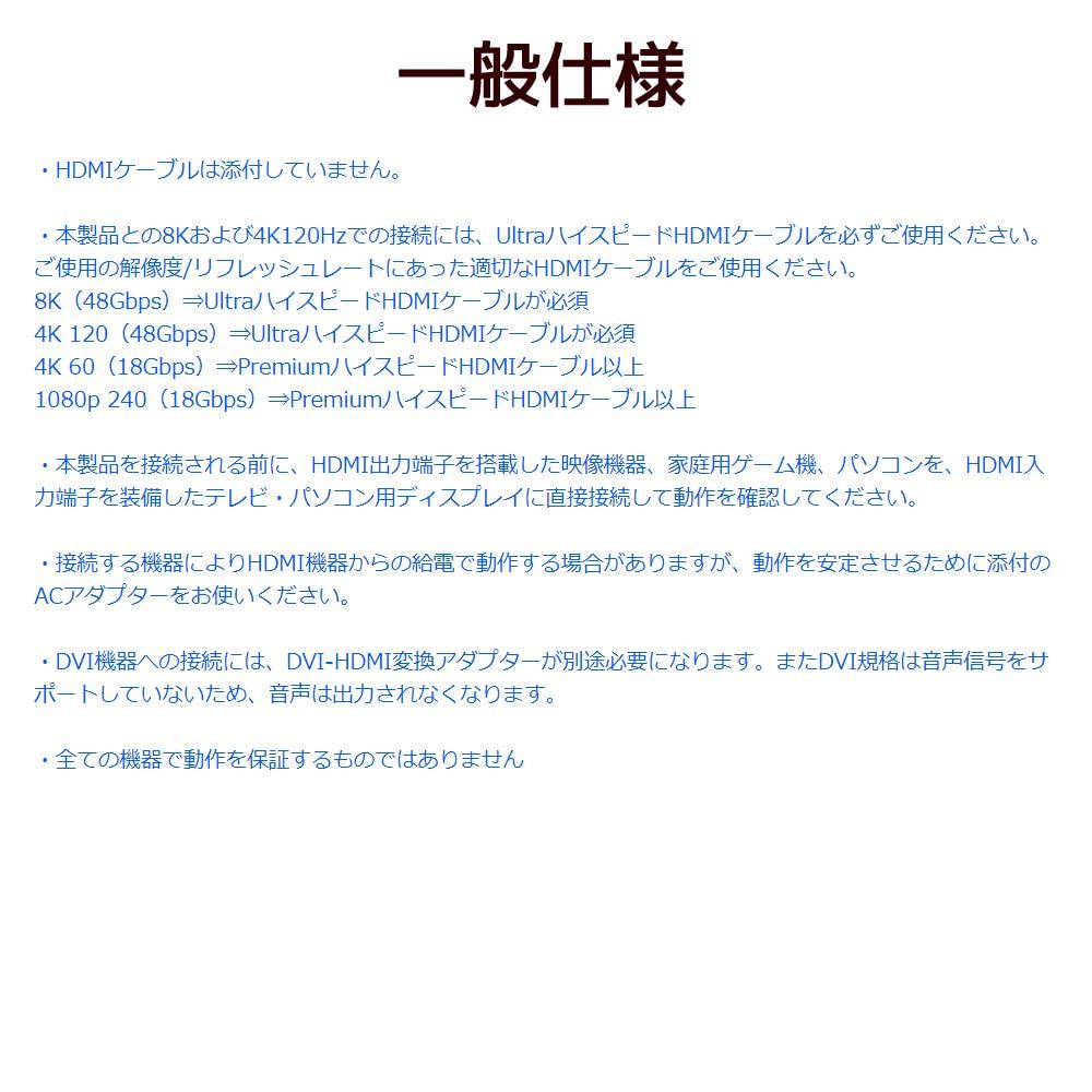 Совместимый переключатель HDMI 2 входа 1 выход 8K60Гц/4K120Гц RS-HDSW21-8K