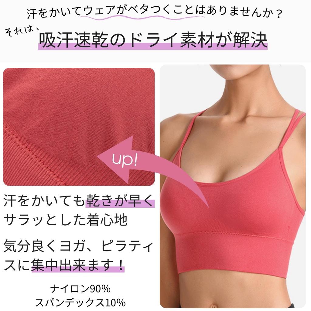Sports Bra with High Back Long and Yoga Wear [machikaada] Support, Design, Length, Stretch, (Coral, S)