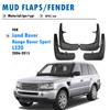 4 шт. Для Range Rover Sport L320 2006 2007 2008 2009 2010 2011 2012 2013 Брызговики Крылья Брызговики Защитные Брызговики от Грязи