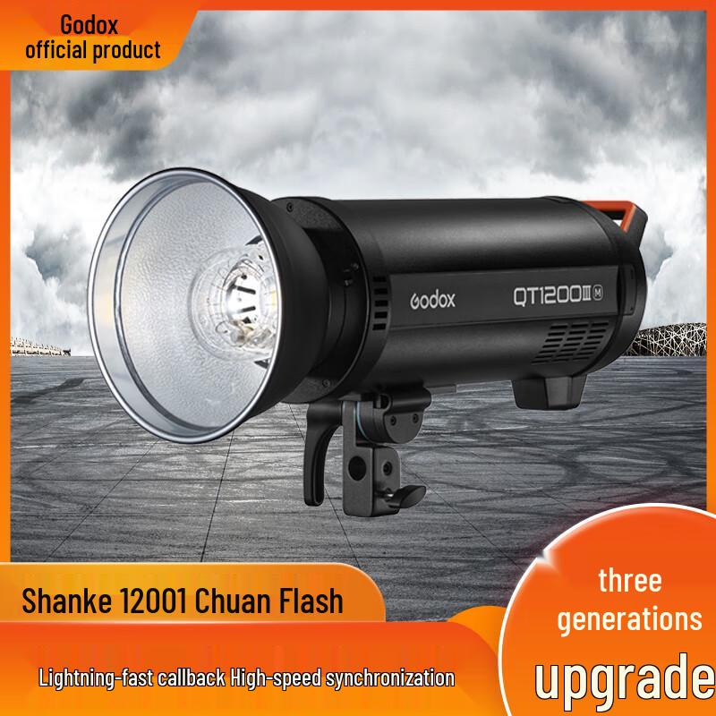 Godox QT1200III High-Speed Studio Flash Kit