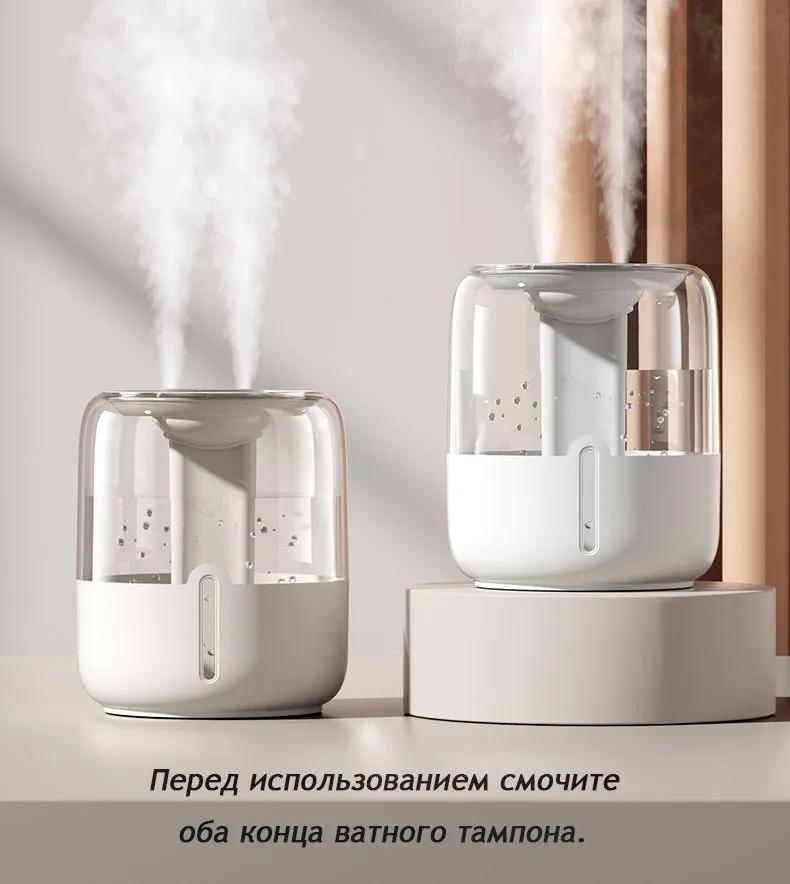 Увлажнитель 16-1, белый, зеркальный