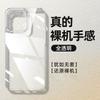 Применимо к iphone11promax ультратонкий прозрачный ПК чехол для мобильного телефона Apple 11 водопроницаемый объектив полностью закрывающий противоударный жесткий чехол