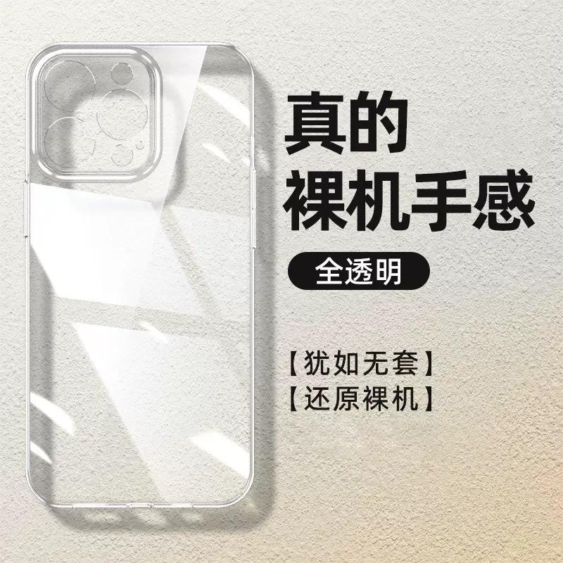 Применимо к iphone11promax ультратонкий прозрачный ПК чехол для мобильного телефона Apple 11 водопроницаемый объектив полностью закрывающий противоударный жесткий чехол