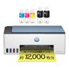 Принтер HP HP Smart Tank 5106 с чернильницей большой емкости, модель 2023, цветной струйный многофункциональный принтер формата A4, синий Smart Tank