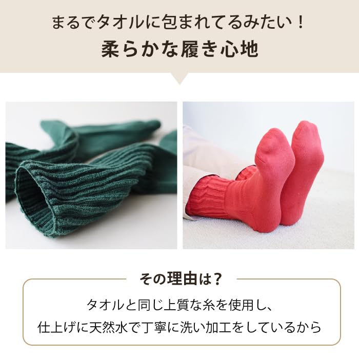 Kontex Органическое носимое полотенце (53383-012) - Хлопковые носки Имабари, Сделано в Японии, Органический хлопок, 1 пара (М, Слоновая кость)