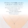 Diamond K10 White Gold Necklace 111636123209 [Yondo Sea] (WG) Women's