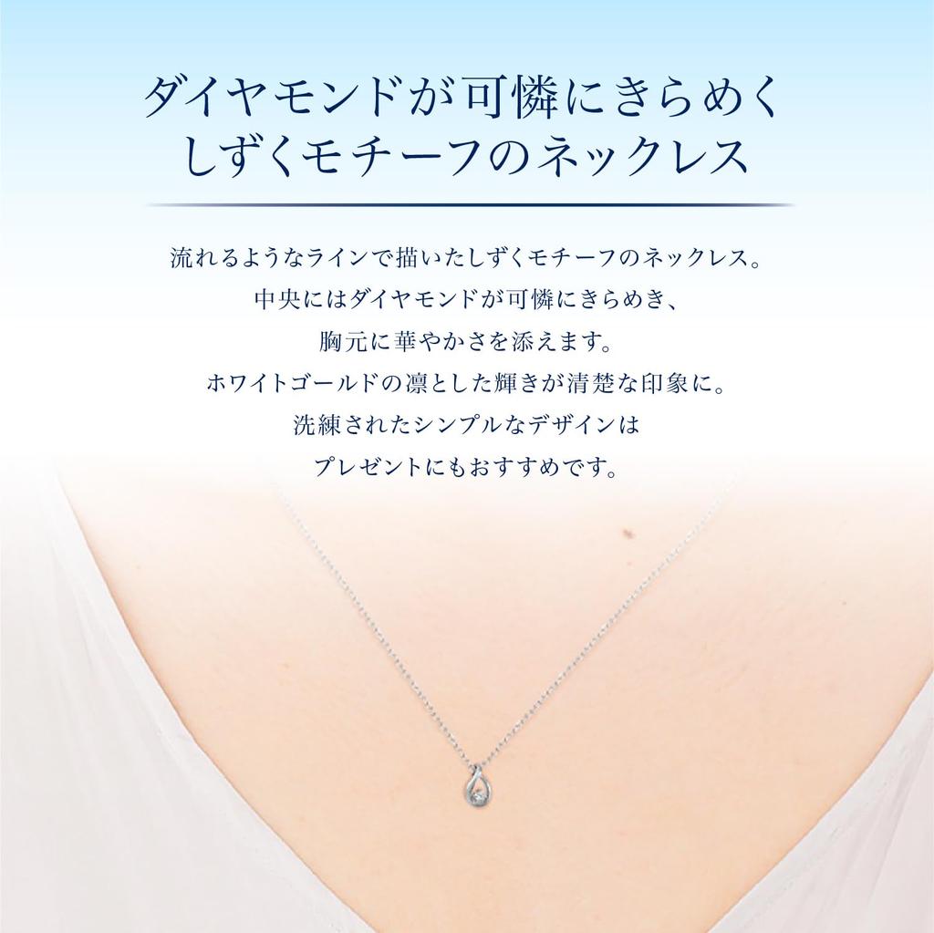 Diamond K10 White Gold Necklace 111636123209 [Yondo Sea] (WG) Women's