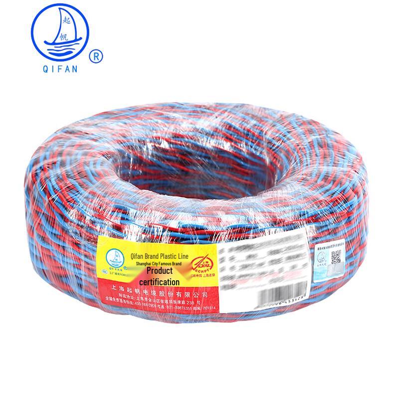 Qifan NH-RVS Copper Core Twisted Pair Cable
