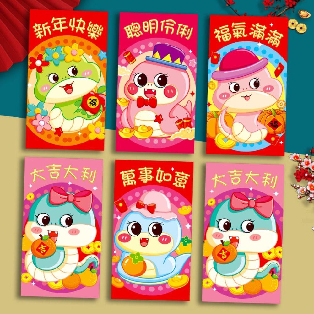 6pcs Traditional 2025 Snake Year Red Envelopes Blessing Good Luck Red Pocket Money Packet Kids Gift