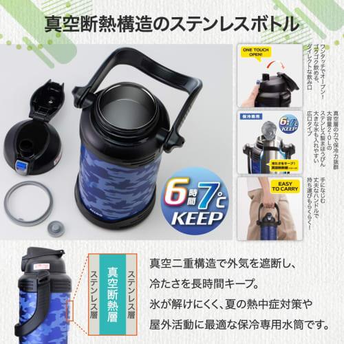 2L/3L Large Capacity Stainless Steel Water Bottle, Portable Jug, Vacuum Insulated, Wide Mouth 70mm, Perfect for Sports, Outdoor Activities, and Club A