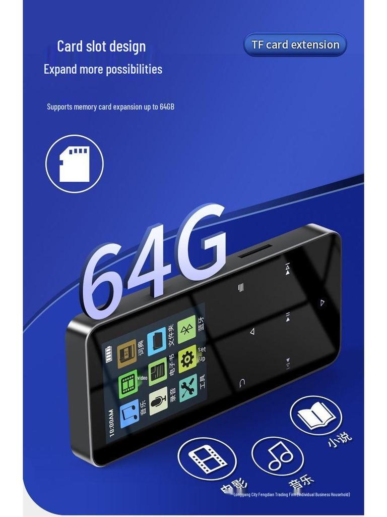 Металлический сенсорный MP3/MP4 Bluetooth Студенческий музыкальный плеер и электронная книга