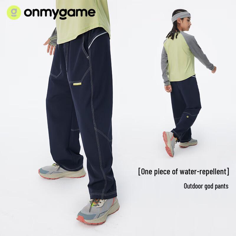 onmygame Kids' Lightweight Outdoor Sports Pants