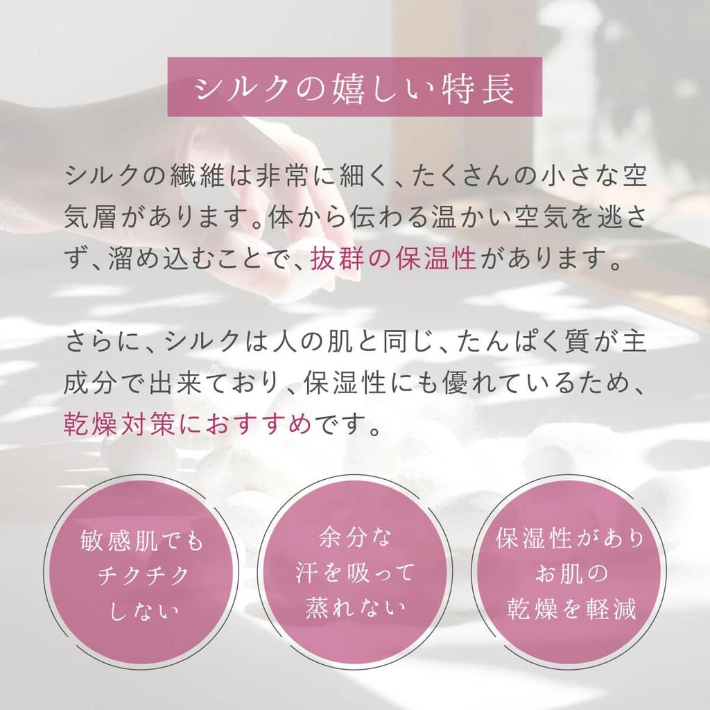 Inside Silk Fluffy Leg Warmers Cotton Ladies To Cherry Blossom Color [Kinuya] Size (39cm 45cm) Color