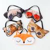 3d Animal Cartoon Eye Mask Creative Tiger Pug Cat Shading Sleep Eye Mask