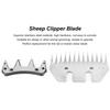 Лезвие для стрижки овец Лезвие для машинки для стрижки овец из нержавеющей стали Высокая твердость Режущий стригущий нож Замена Лезвие из нержавеющей стали