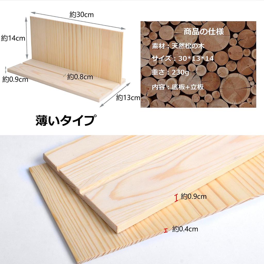 [Thin Type] Bill Holder, Bill Organizer, Bill Case, Freestanding, Easy Assembly, Shinto Shrine, Simple Shinto Shrine, Bill Display, Goshuincho