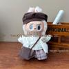 17cm Labubu Soft Doll Plush Toy Overalls - Clothes Only