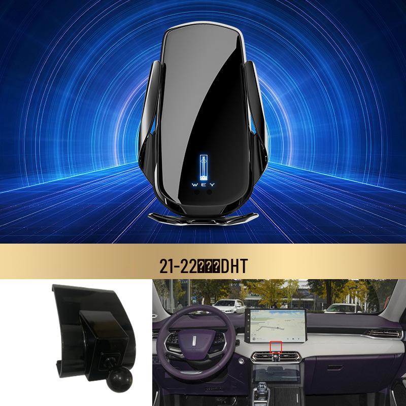 Wireless Fast Charging Phone Holder for WEY VV7/VV6/VV5/Mocha/Latte Vehicles