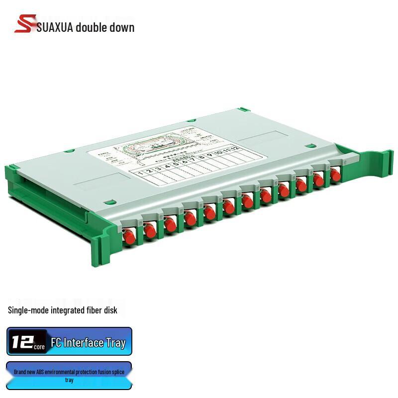 SUAXUA 12-Core FC Single-Mode Fiber Optic Splice Tray ODF Unit