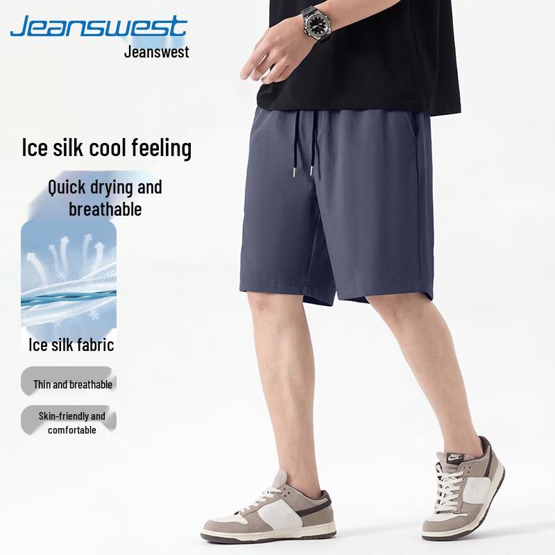 Мужские спортивные шорты Jeanswest с эффектом прохлады