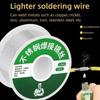 2PCS 20/50/100g No Need Solder Powder Soldering Rods Low Temperature Easy Melt Solder Wire Silver Universal Welding Rod Cored Weld Wire