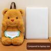 Stylish Bear Trendy Plush Bag Cartoon Butter Animal Plush Backpack for Kids and Teens Christmas Gifts