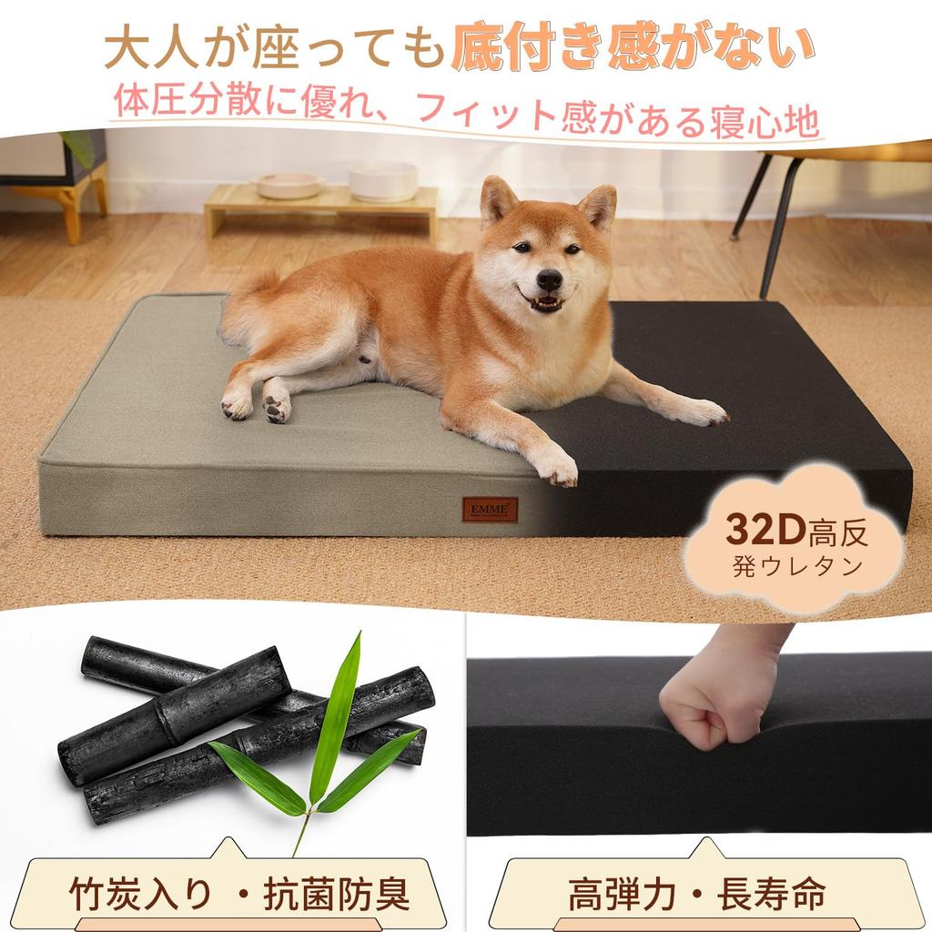 EMME кровать для собак домашних животных домашних животных не очень для пожилых людей несколько съемных всех больших домашних животных кровать среднего размера подушка, водонепроницаемая, кровать, коврик, кровать, моющаяся, гладкая,