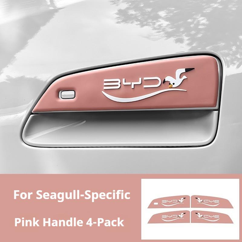 Для автомобиля BYD Seagull Наклейка на ручку двери автомобиля Защита от царапин Мультяшная полоса на бампер ПВХ Наклейки на ручки автомобиля Износостойкие аксессуары