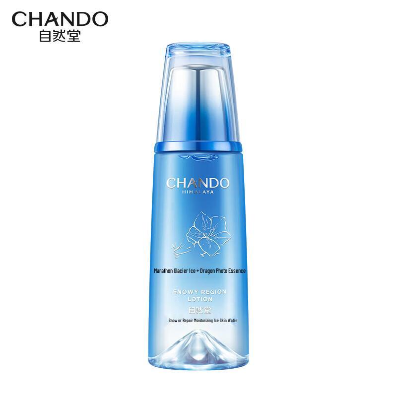 Chando Snow Region Repair 2-Piece Skincare Set