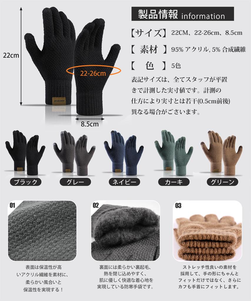 Andeor Knit Outdoor Gloves Cold and Extremely Knit Sports Highly Solid Perfect for Outdoor and Work Men's [Instant Warmth, Sub-zero Protection,