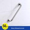 304 Stainless Steel Anti-Slip Bathroom Grab Bar for Elderly - Shower, Toilet, and Stair Handle.