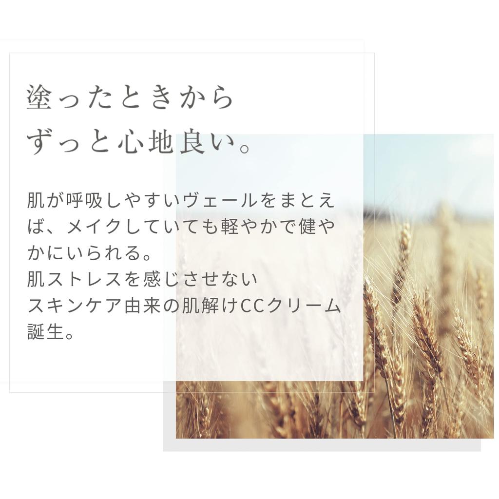 Ambres Moist CC Makeup CC Акне Грубый Чувствительный Тон Гипоаллергенный Крем, Зеленый, 30г, Основа, Крем, Шрамы, Отбеливание, Увлажнение, Кожа, Кожа, Вверх,