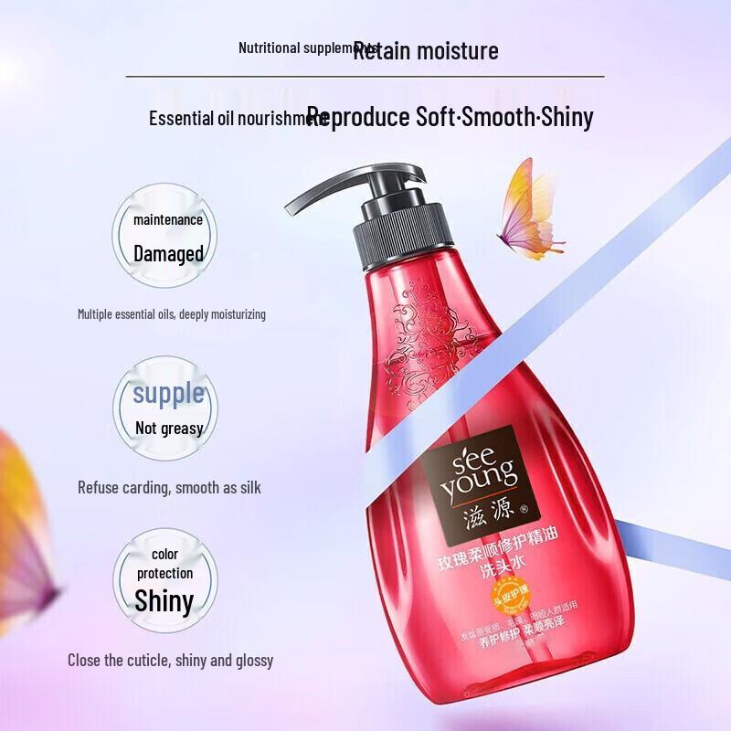 Ziyuan Rose Essential Oil Smoothing Repair Shampoo