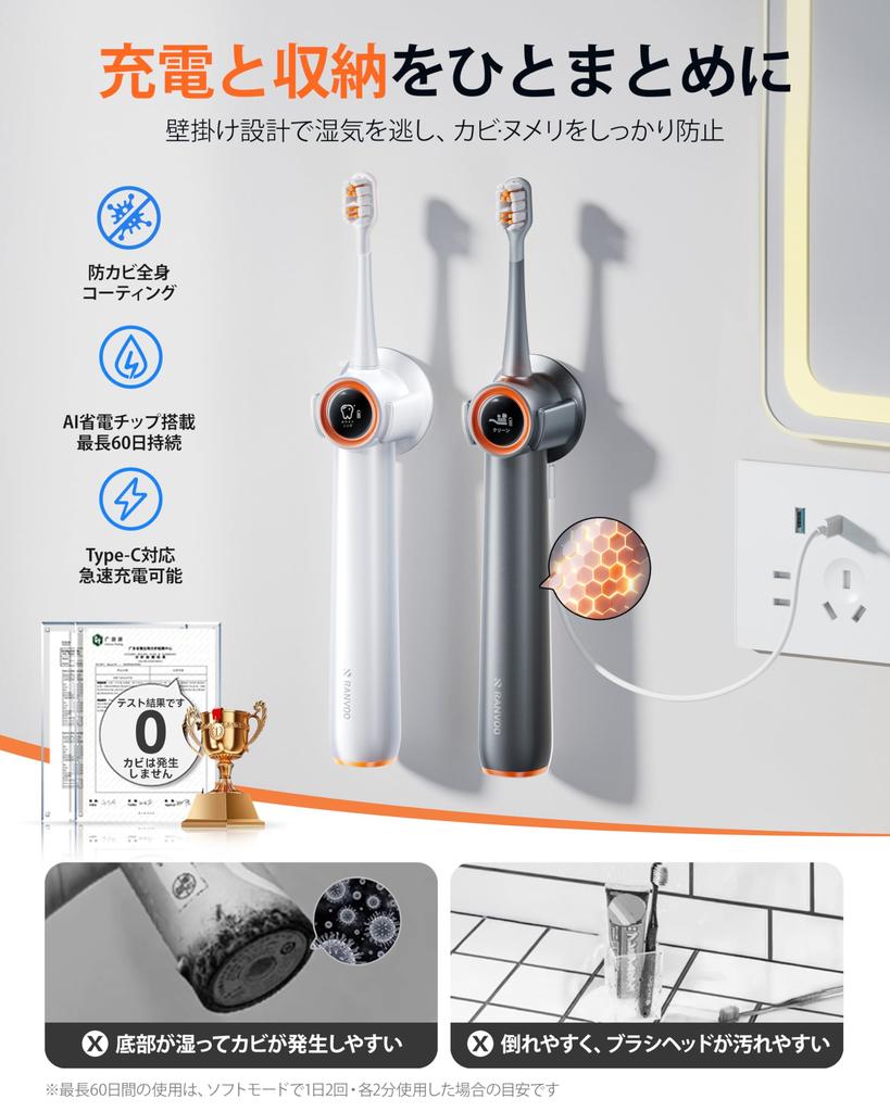 RANVOO AirJet Sonic Электрическая звуковая очистка AirJet пузырьками Полный налет Пародонтальный карман 3 Магнитные и IPX7 2 Сменные щетки Супермощный пузырь