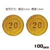 Pirate Gold Coins Set 1 5 10 20 50 100 Denomination Game Tokens Kids Party Props