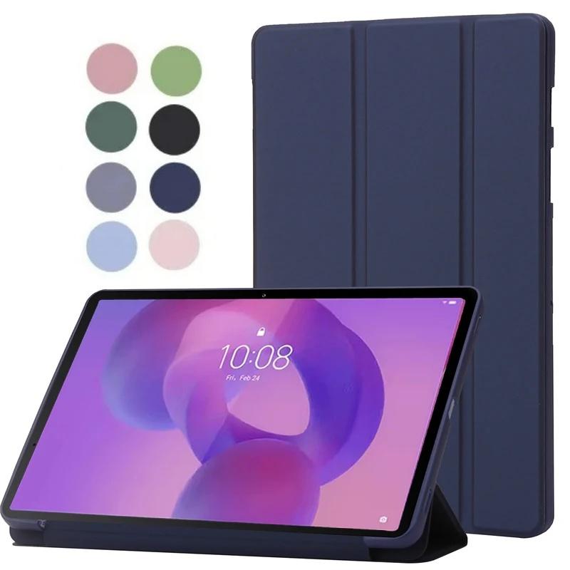Для Idea Tab Pro 12.7 Складная подставка Магнитная мягкая задняя крышка для Xiaoxin Pad Pro 12.7 дюйма TB373FU 375FC Чехол