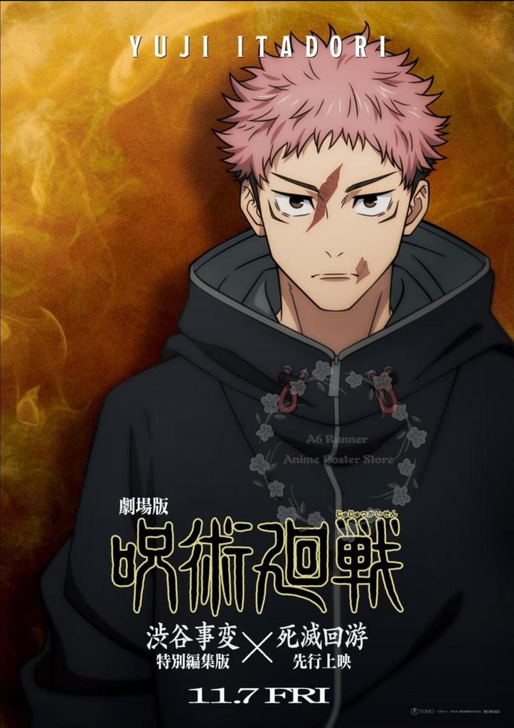 J-Jujutsu K-Kaisen Of The Dead Фильм Аниме Постеры, Окружающие Украшения, Наклейки на Стену, Настенные Украшения без Рам